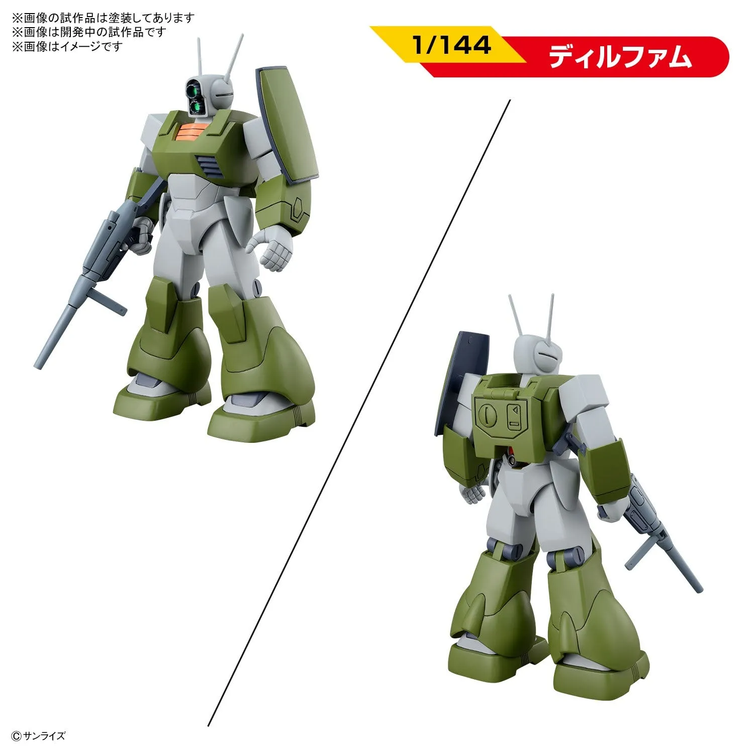 Bandai - Galactic Drifter Vifam Set 1
