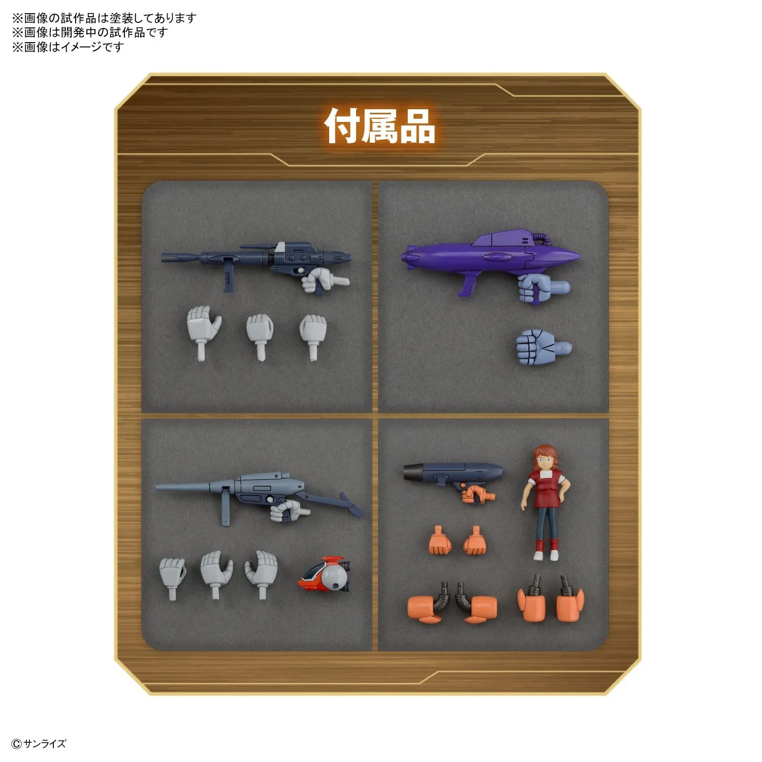 Bandai - Galactic Drifter Vifam Set 1
