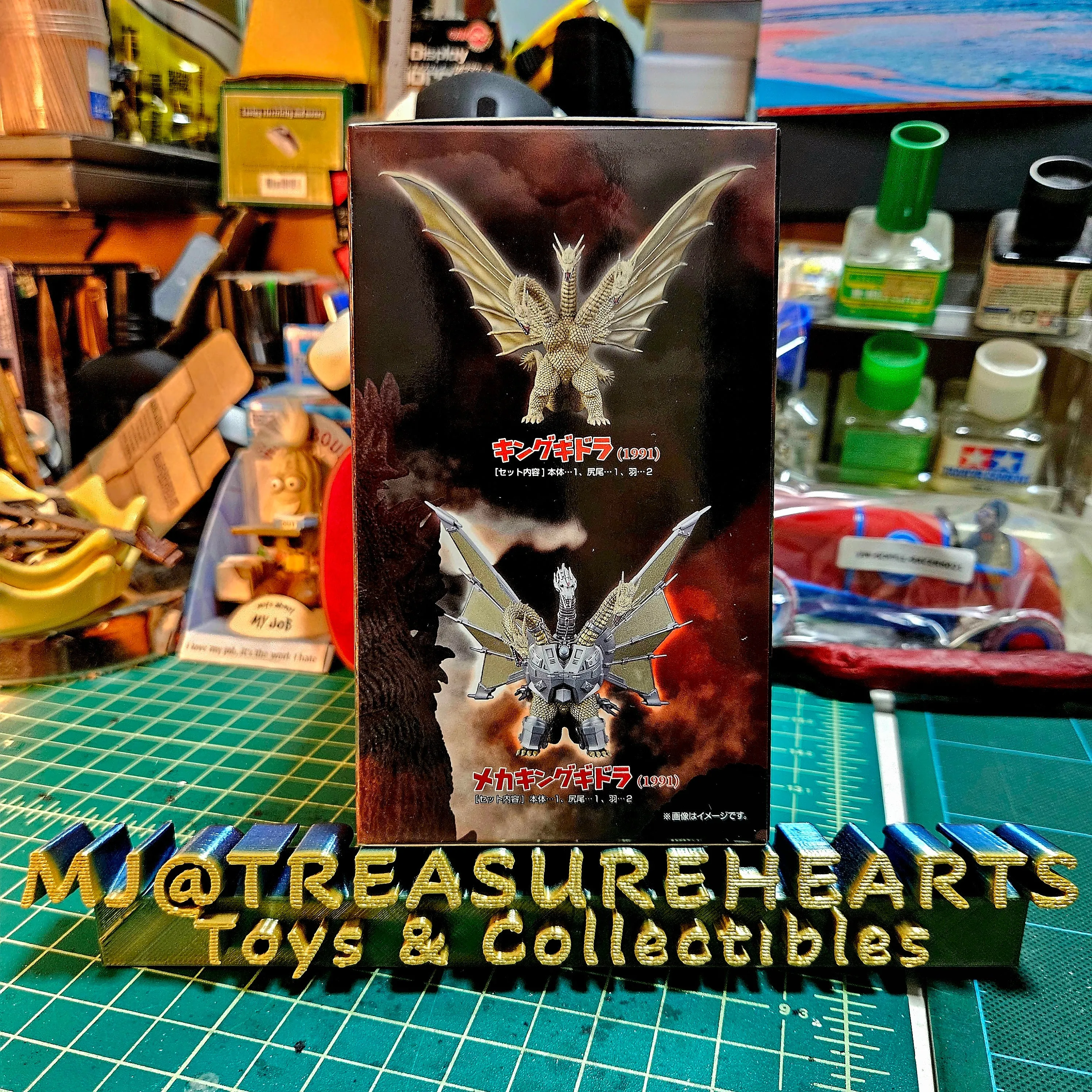 Gekizou Successive Godzilla Kaiju Part.1 6Pack BOX