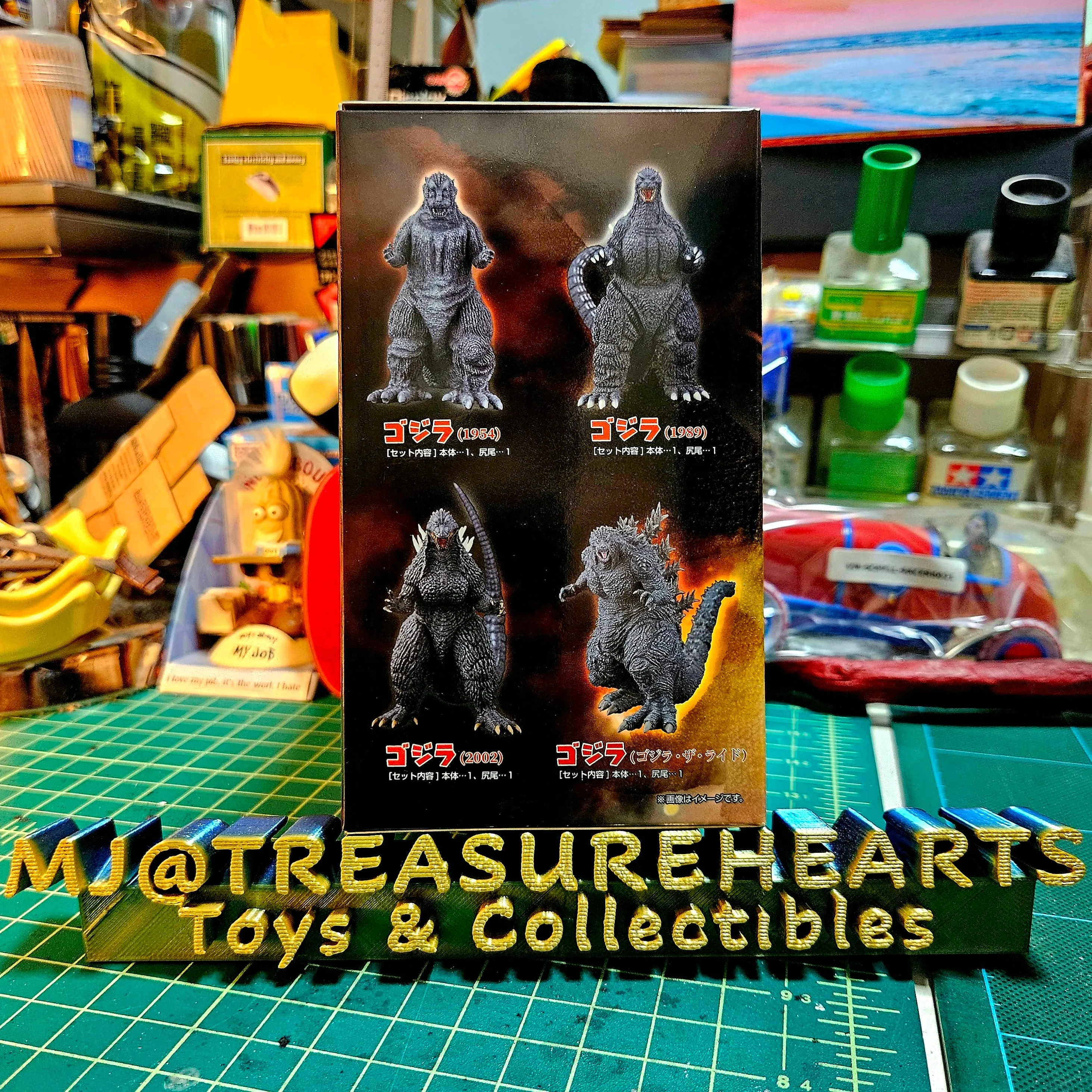 Gekizou Successive Godzilla Kaiju Part.1 6Pack BOX