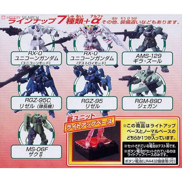 Gundam Collection DX Vol.9 12PC