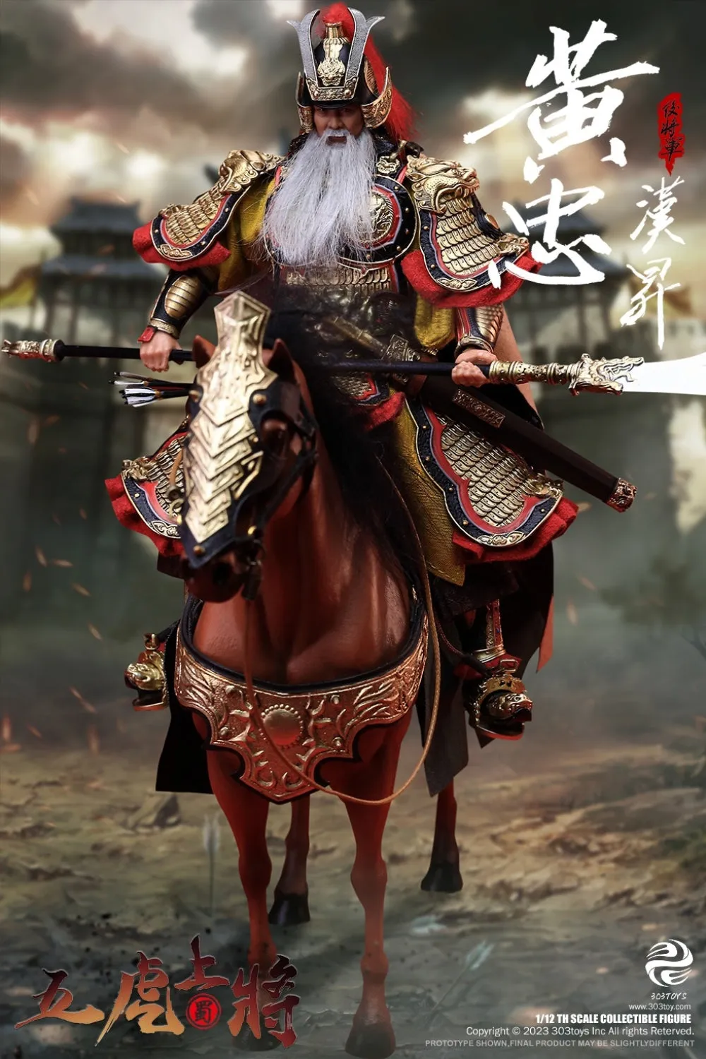 HiPlay 303TOYS Action Figure Full Set: Three Kingdoms On Plam - Huang Zhong, Hansheng with Horse, Male