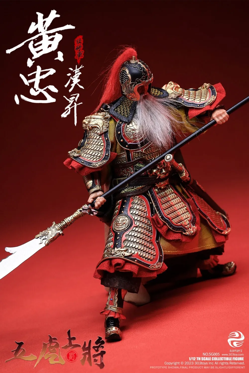 HiPlay 303TOYS Action Figure Full Set: Three Kingdoms On Plam - Huang Zhong, Hansheng,Male