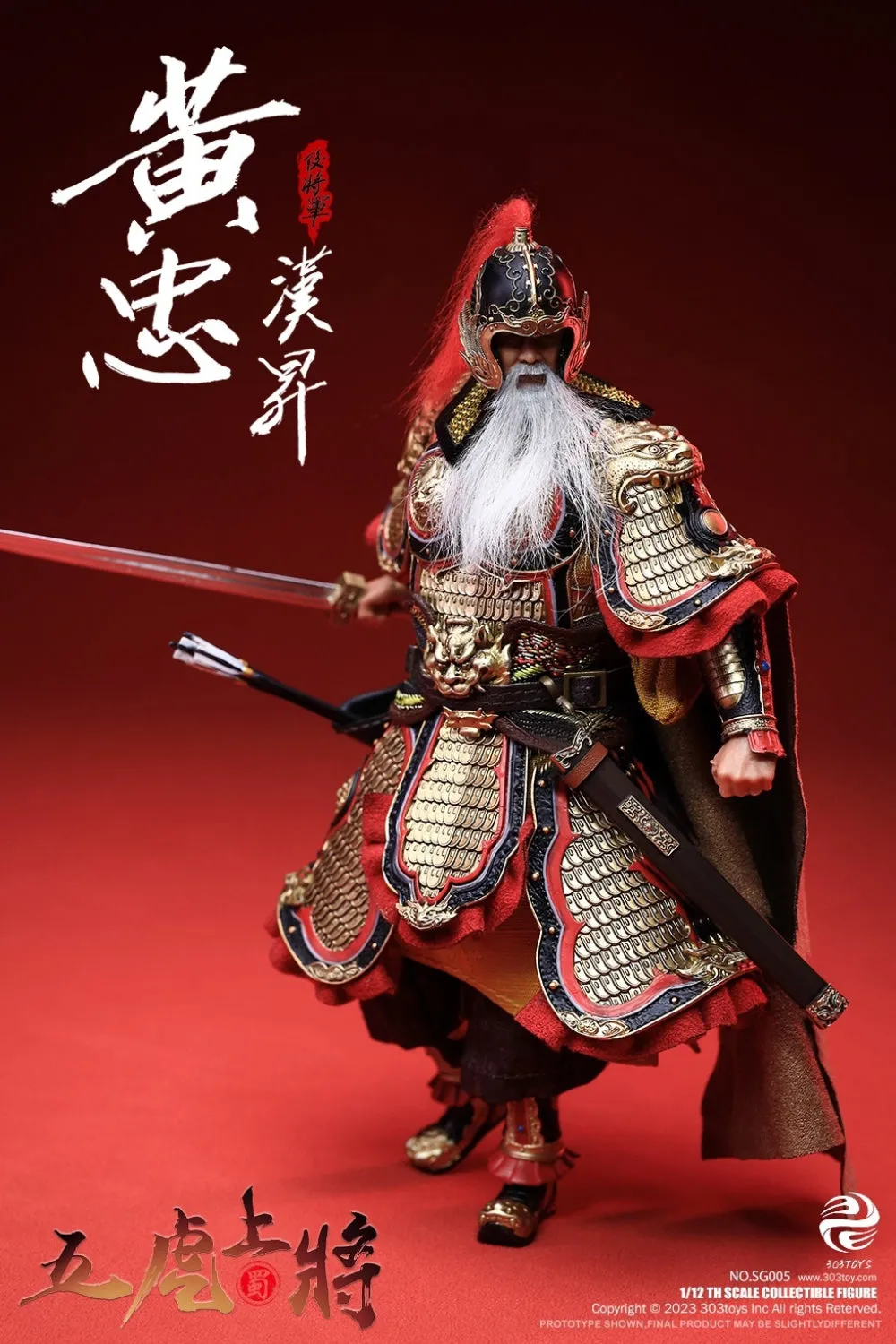 HiPlay 303TOYS Action Figure Full Set: Three Kingdoms On Plam - Huang Zhong, Hansheng,Male