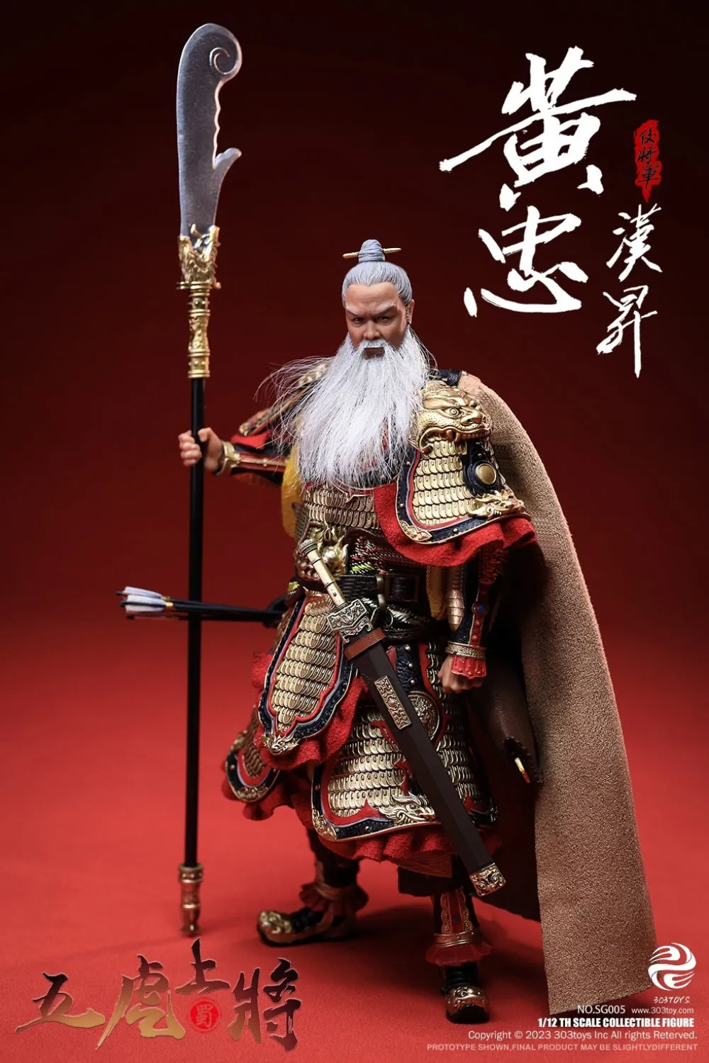 HiPlay 303TOYS Action Figure Full Set: Three Kingdoms On Plam - Huang Zhong, Hansheng,Male